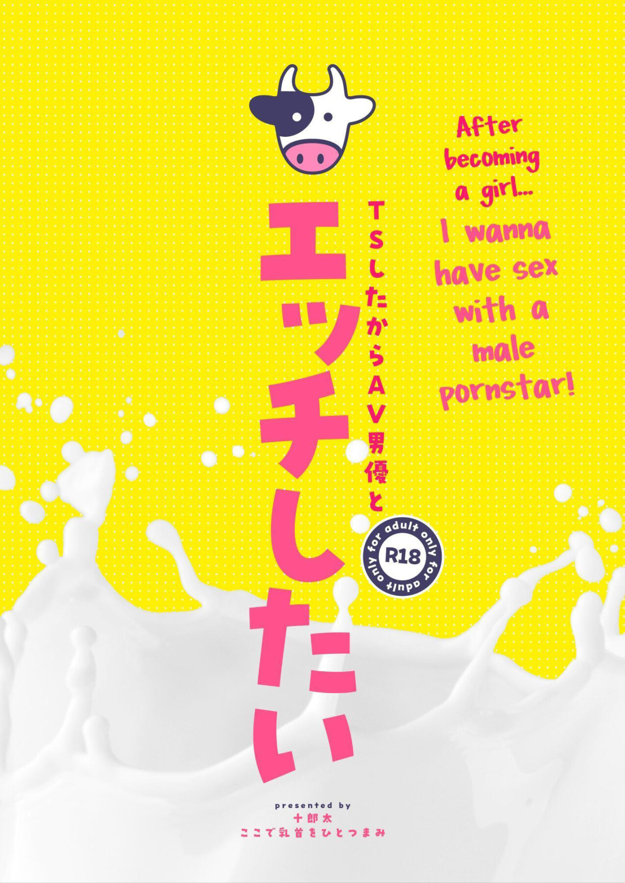 Hentai Manga Comic-Having Transformed into a Woman, I Want to Have Sex with a Male Pornstar-Read-40